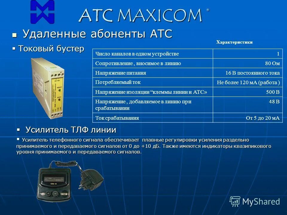 Интерфейс мобильного приложения. Приложение для записи телефонных разговоров. Программа тлф. Интерфейс приложения. Макет мобильного приложения.