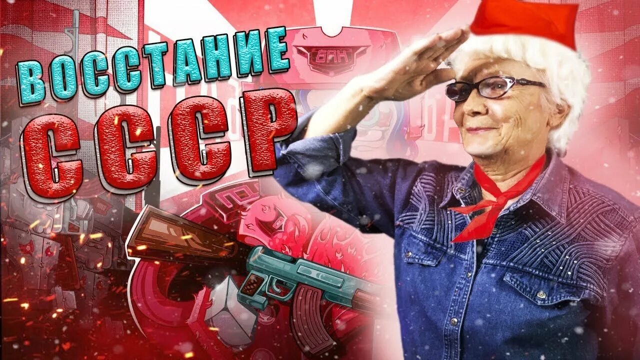 Бан реакция. Жека бан. SHADOWPRIESTOK бан премьера клипа 2020. Бан Жека песня\\ майнкрафт. Бан Жека шапка 2020.