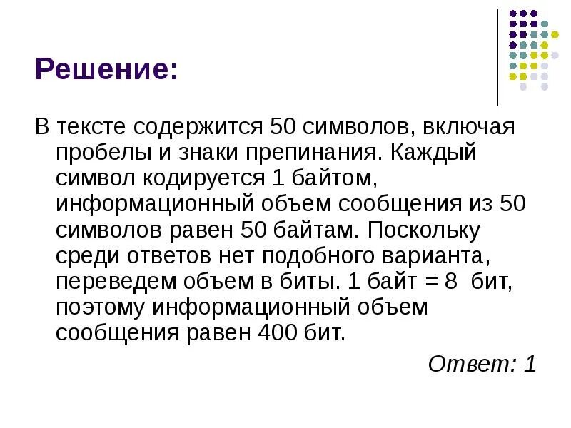 Что содержится в лапках. Что содержится в лапках