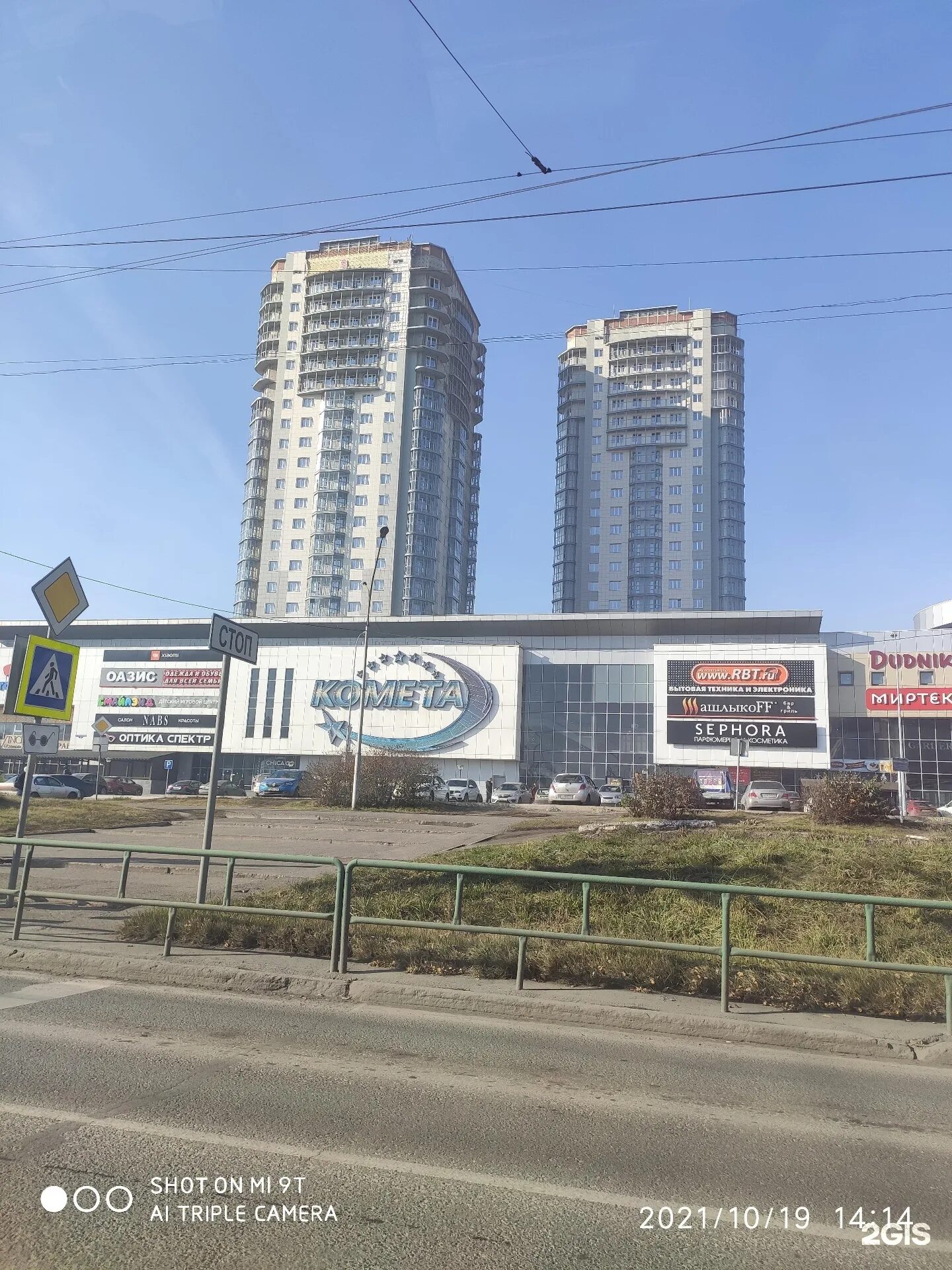 Рбт павловская. Павловского 13. Павловского 13. Павлова 13 нижний новгород. Ул.