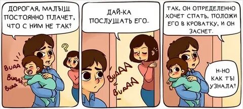 Когда у тебя есть дети мам