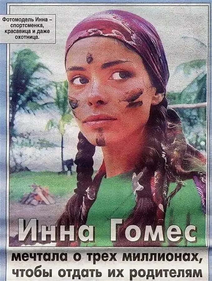 Последний герой остаться семьей 23.12 23. Последний герой остаться семьей 23.12 23