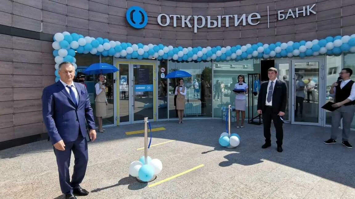 Банк открытие нефтеюганск. Банк открытие. Банк открытие новых. Филиалы банка открытие. Банк открытие отделения.