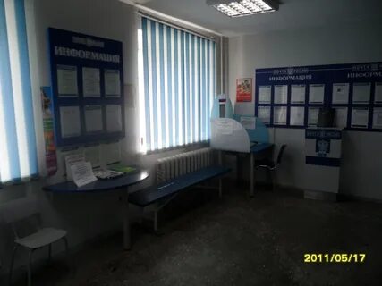Почта амурск октябрьский 6