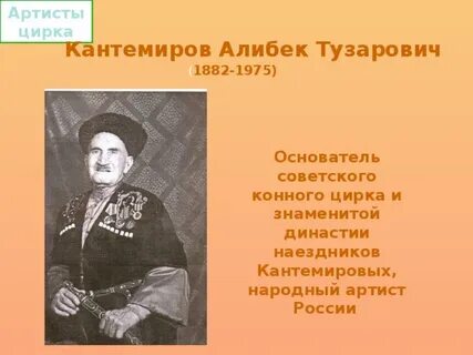 7 я кантемировых