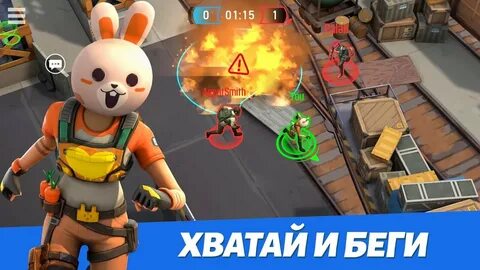 Unlocked version