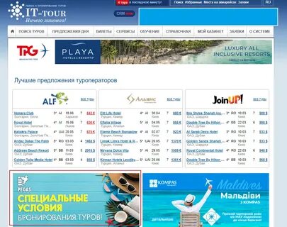 Курсы валют в турагентствах на завтра