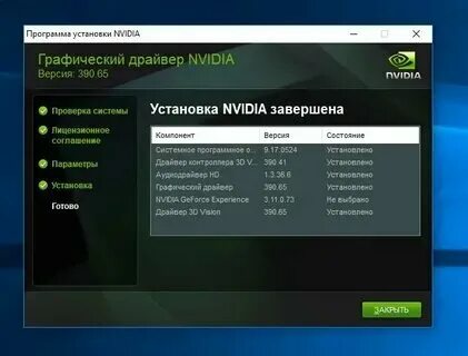 3050 драйвер видеокарты ноутбука