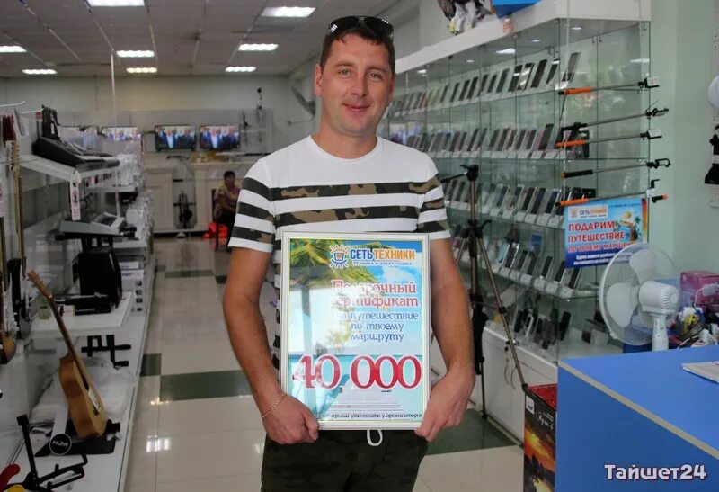 Магазин сеть техники качуг. Днс вихоревка. Сеть техники чунский. Сеть техники вихоревка. Сеть техники саянск интернет магазин.