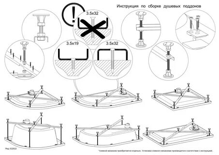 Как собрать душевую кабину инструкция поэтапная