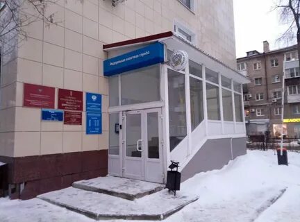 Часы работы налоговой липецк