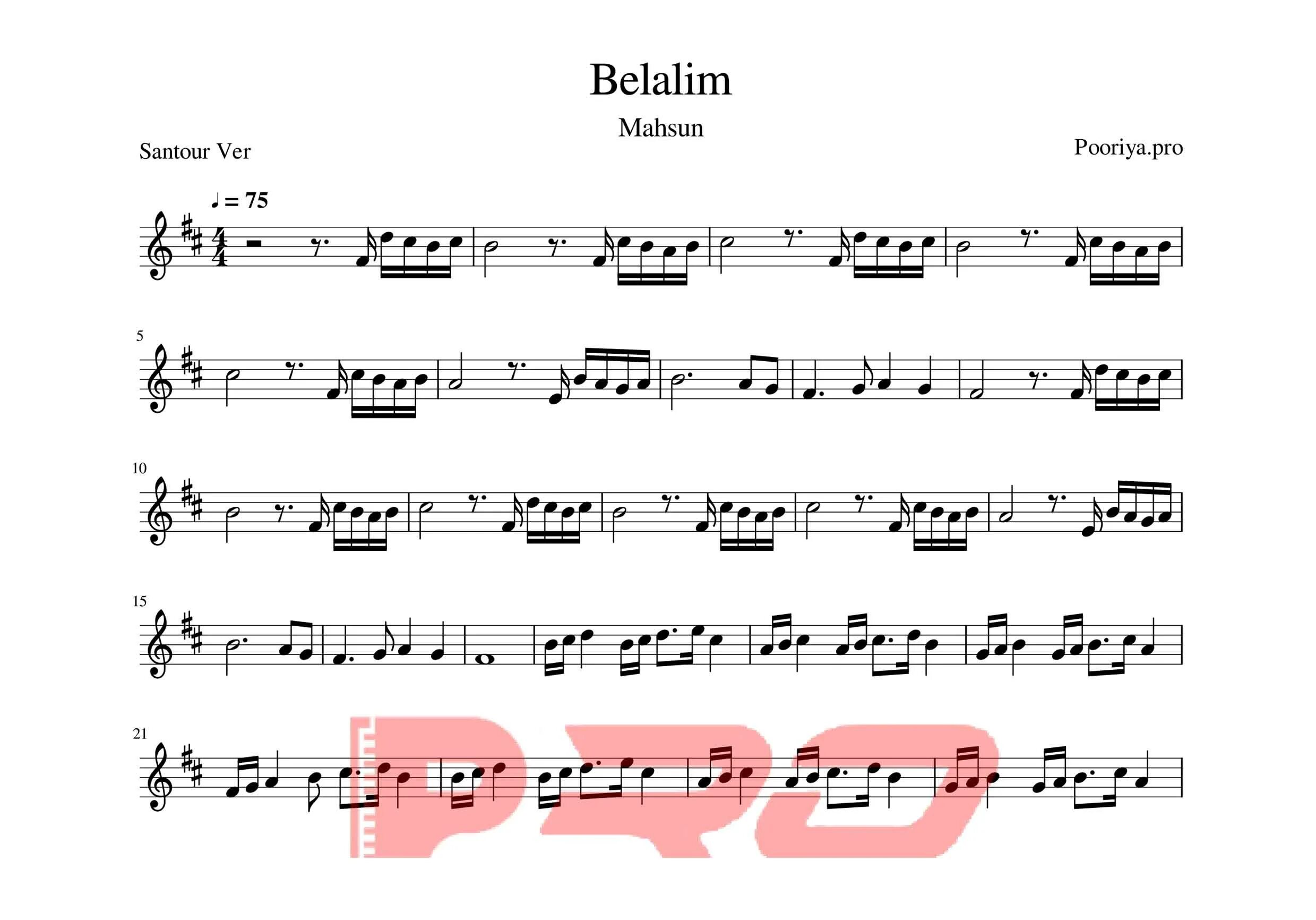 Belalim mp3. Belalim. Песня белалим. Сакит самедов 2021 mp3. Belalim piano notes.