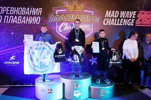 Мад сайт