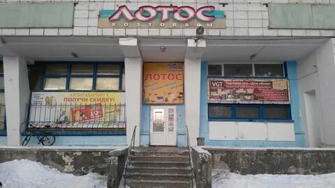 Ломоносова 120