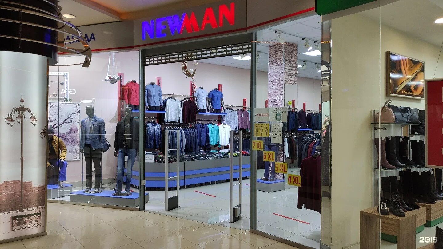 Bloom киров. Магазины в сити молле новокузнецк. Одежда новокузнецк сити молл. Bloom магазин. Сити молл новокузнецк магазины.