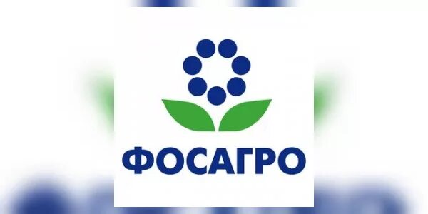 Фосагро вакансии