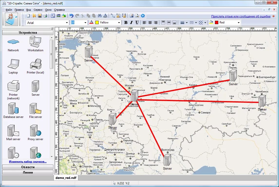 Показывает карту сети. Схема сети программа. 10 Страйк схема сети. Программа "10-страйк: схема сети. Программа для построения схемы сети.
