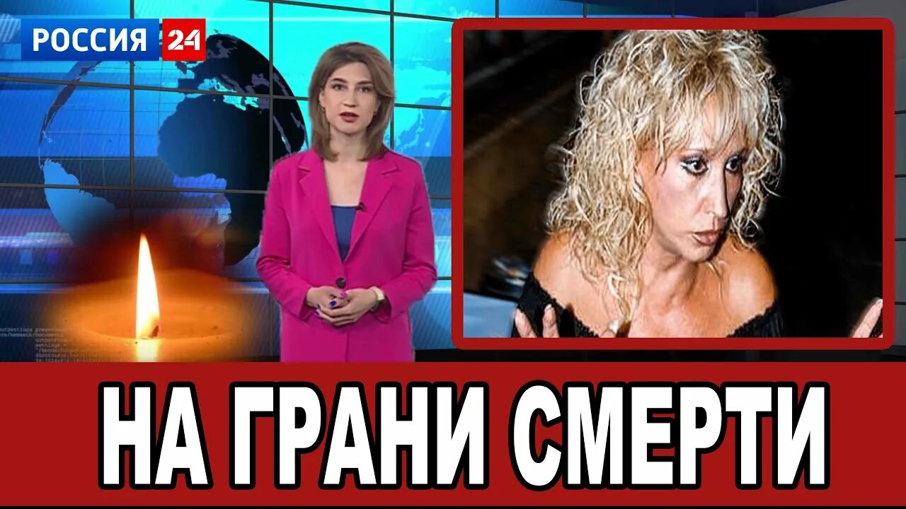 Аллегрова умершая. Аллегрова за россию или нет. ирина шок.