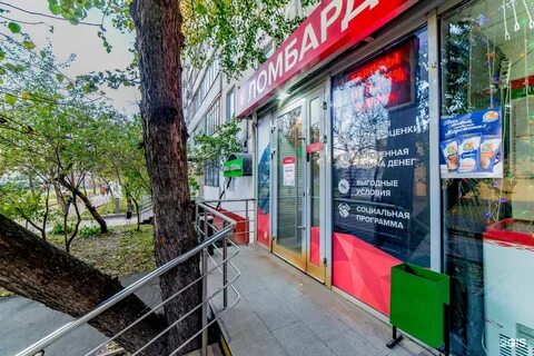 Первый ювелирный ломбард