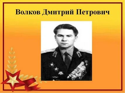 Герои мордовии