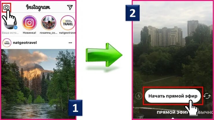 Прямой эфир Инстаграм. Как сделать прямой эфир в инстаграме. Эфиры в инстаграме. Как включить прямой эфир.