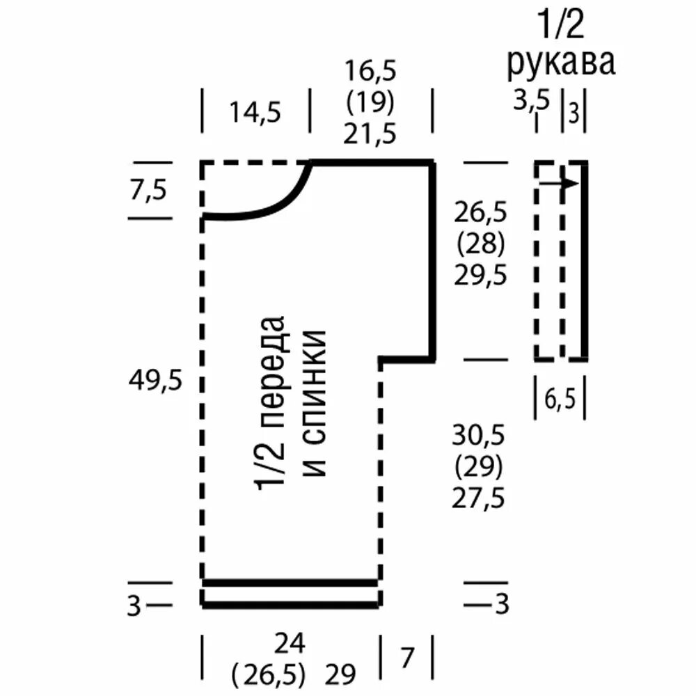 Схема вывязывания проймы рукава спицами. Вязание рукава без проймы спицами. Схема спущенного рукава спицами. Свитер со спущенным рукавом выкройка.