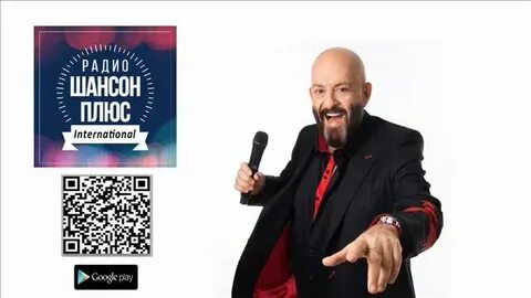 Новый шансон на шансоне портале