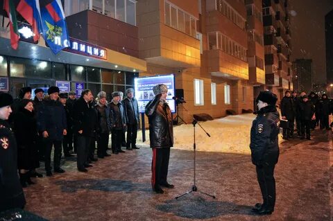 Открыть оп