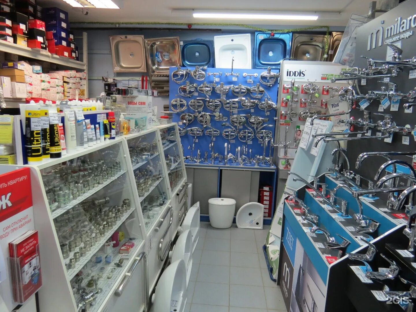 сантехмастер просвещения 76. сантехмастер интернет магазин сантехники. сантехника курск. сантехмастер интернет магазин сантехники. сантехмастер интернет магазин сантехники.