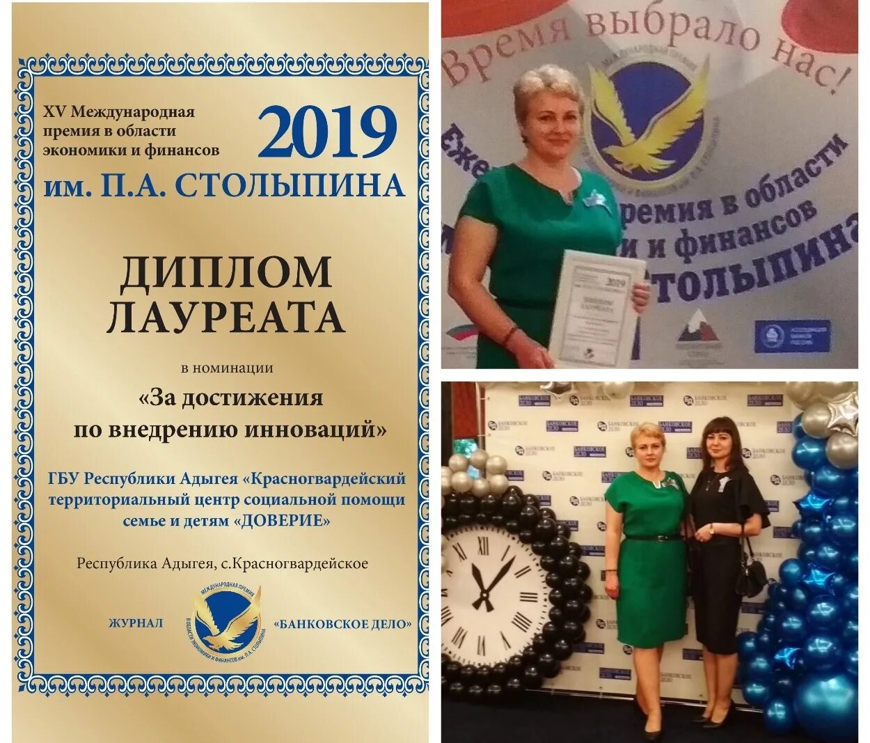 школа здоровья и индивидуального развития красногвардейского района. заневский 51 2 психотерапевтический кабинет. новочеркасский проспект 59/2 центр социальной помощи. новочеркасский 59 к 2. санаторий доверие красногвардейский район республики адыгея.