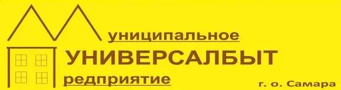 Жэу самара