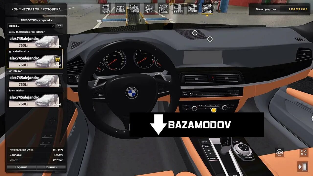 Мод на м5 ф90 етс 2 1.49. Bmw 760 для ets 2. мод на бмв х7 в етс 8. мод на лексус в етс 2. ets 2 toyota camry.