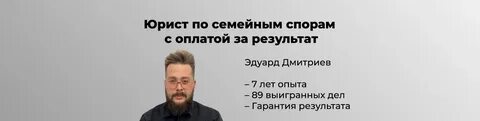 Оплата адвоката 2024