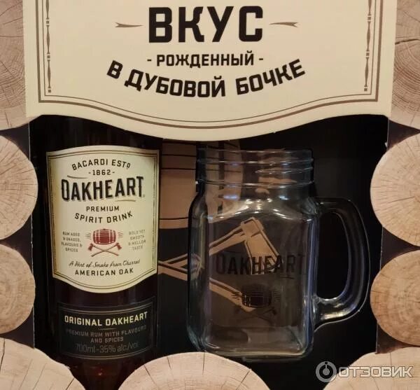 Напиток алкогольный бакарди оакхарт. Бакарди оакхарт ориджинал 0. Oakheart ром 0. Qakheart. Qakheart.