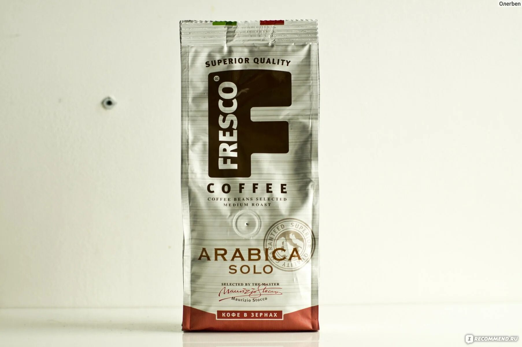 Кофе в зернах fresco arabica