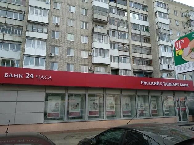 г чебоксары ул энтузиастов д 21. энтузиастов 57 саратов. г чебоксары ул энтузиастов д 21. 1-я энтузиастов, д. ст метро шоссе энтузиастов на карте.