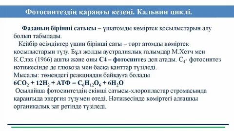 Роберт Каммингс порно