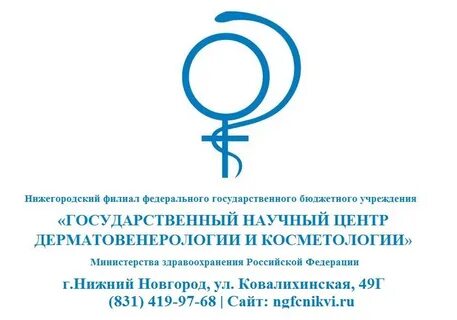 Ннф
