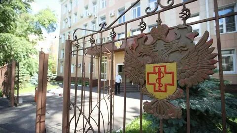 Роспотребнадзор войти