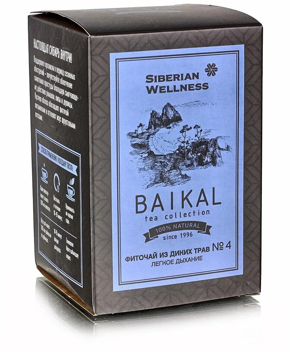 фиточай байкал сибирское здоровье 5. фиточай из диких трав. фиточай из диких трав № 2 (женская гармония) - baikal tea collection. фиточай из диких трав № 8 (сердечный комфорт) - baikal tea collection.
