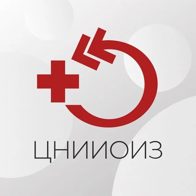 Цнииоиз. Фгбу цнииоиз. Цнииоиз официальный сайт. Фгбу цнииоиз. Цнииоиз логотип.