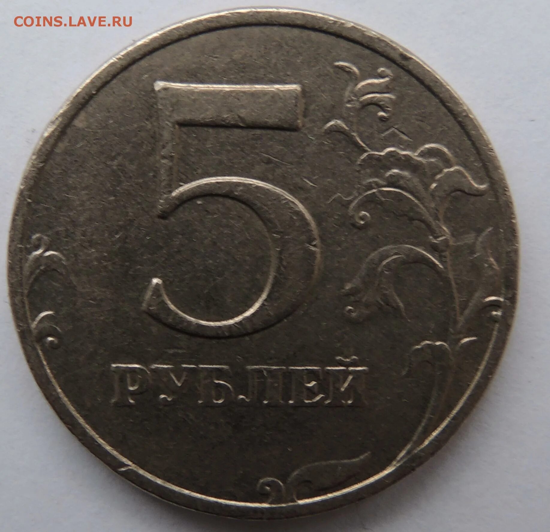 Дорогие монеты 2003 года. Старые монеты 2003 года. Редкие монеты 5р. Нумизматика редкие монеты 1 рубль.
