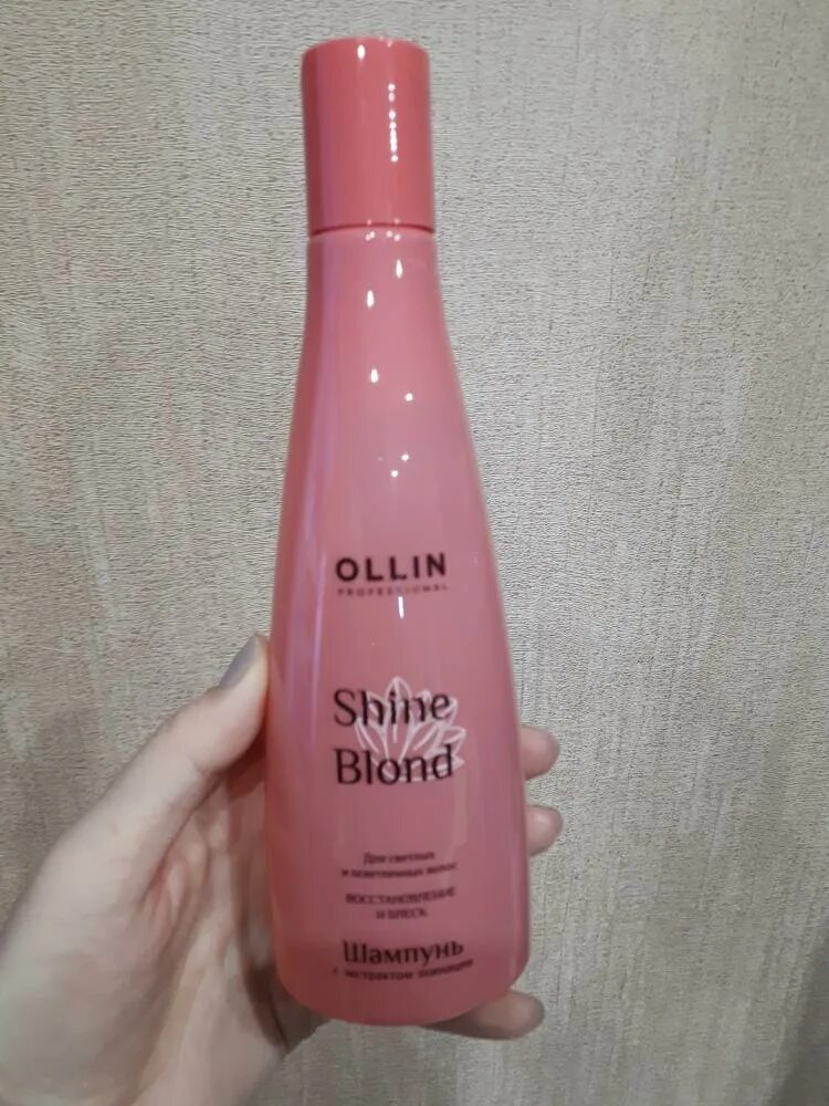 Ollin professional shine blond. Оллин Шайн блонд. Оллин блонд шампунь. Оллин Шайн блонд шампунь. Ollin professional шампунь Shine blond.