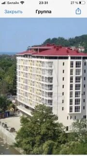 Дагомыс гайдара