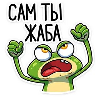 Стики для ватсапа
