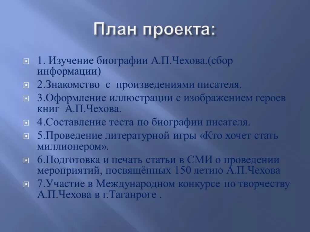 Хроническая ишемическая болезнь сердца мкб 10. Классификация ишемической болезни сердца мкб 10. Ишемическая болезнь сердца код по мкб 10. План по Чехову 5 класс.