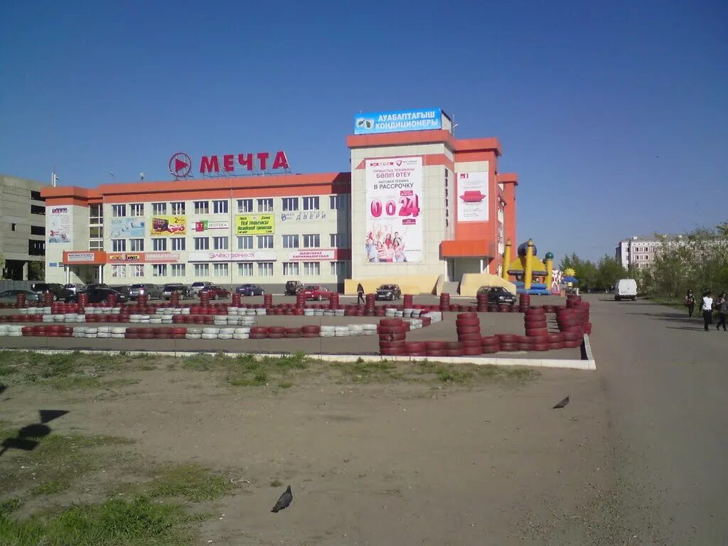 мечта актобе. мечта кокшетау интернет магазин. сайт интернет магазина мечта. мечта кокшетау интернет магазин. магазин мечта в кокшетау.