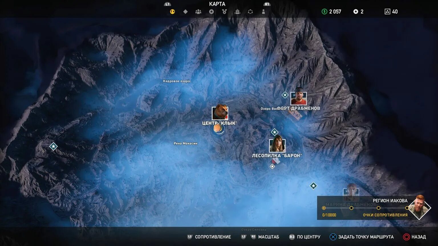 Центр клык far cry 5 медведь. Ящик с пластинками far cry 5. Аванпост игра. Центр клык. Центр клык.