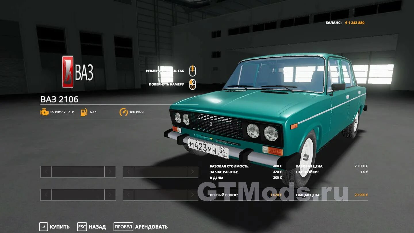 Ваз 2109 сток с завода. Fr legends мод на ваз 2105. Pickup игра мод ваз 2117. Ваз 2106 my summer car. Мелон мод на ваз.