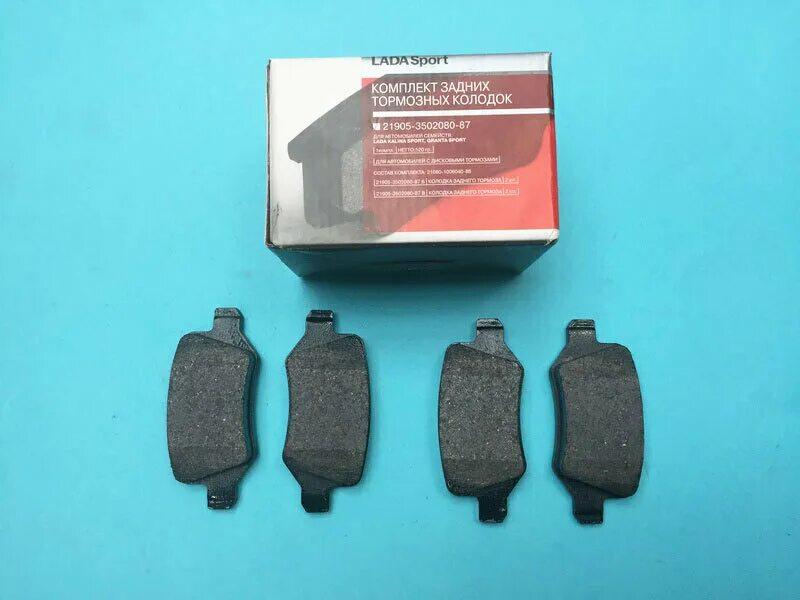 Lada 21080-3501800-82 колодки тормозные. Lada 21920350180083 вкладыш инструкция. гранта тормозные колодки отзывы. передние тормозные колодки лада гранта с абс r14. гранта тормозные колодки отзывы.